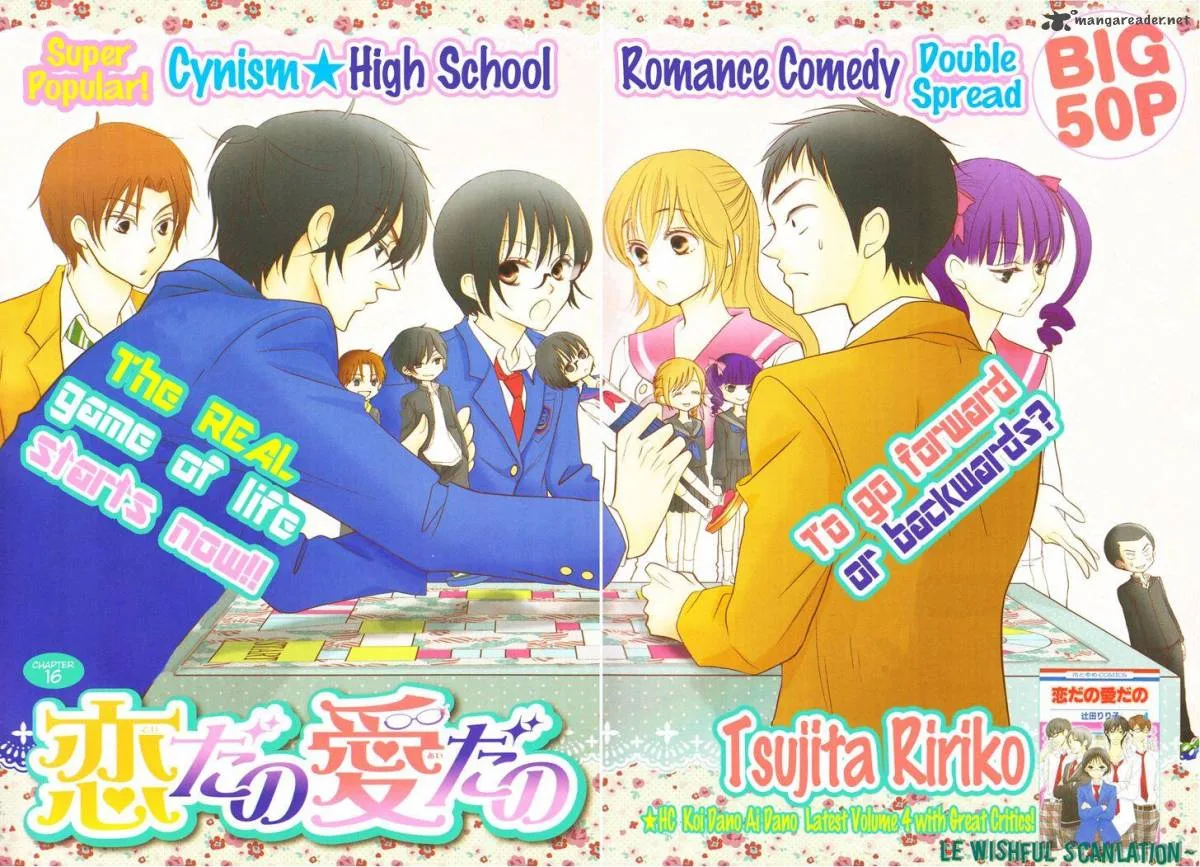 Koi dano Ai dano Chapter 16 page 4