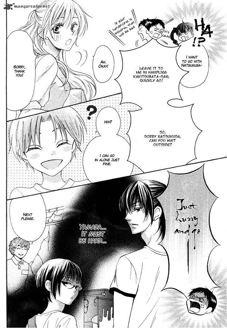 Koi dano Ai dano Chapter 16 page 34