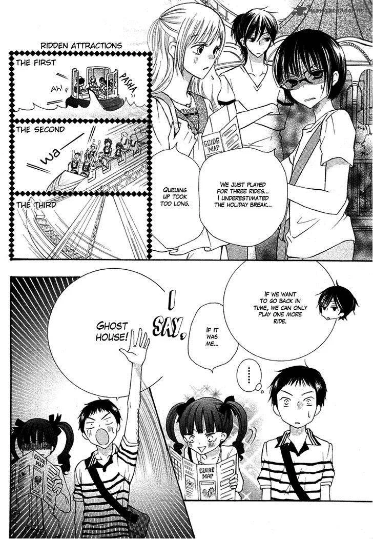 Koi dano Ai dano Chapter 16 page 30
