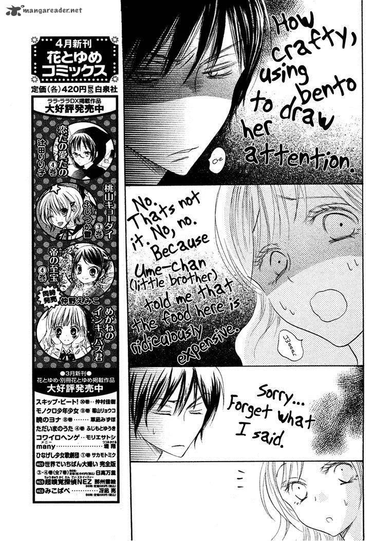 Koi dano Ai dano Chapter 16 page 27