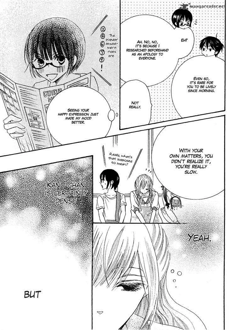 Koi dano Ai dano Chapter 16 page 47