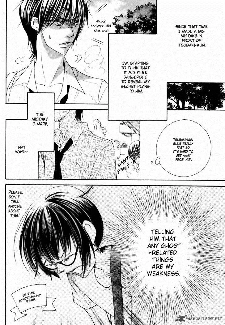 Koi dano Ai dano Chapter 17 page 8