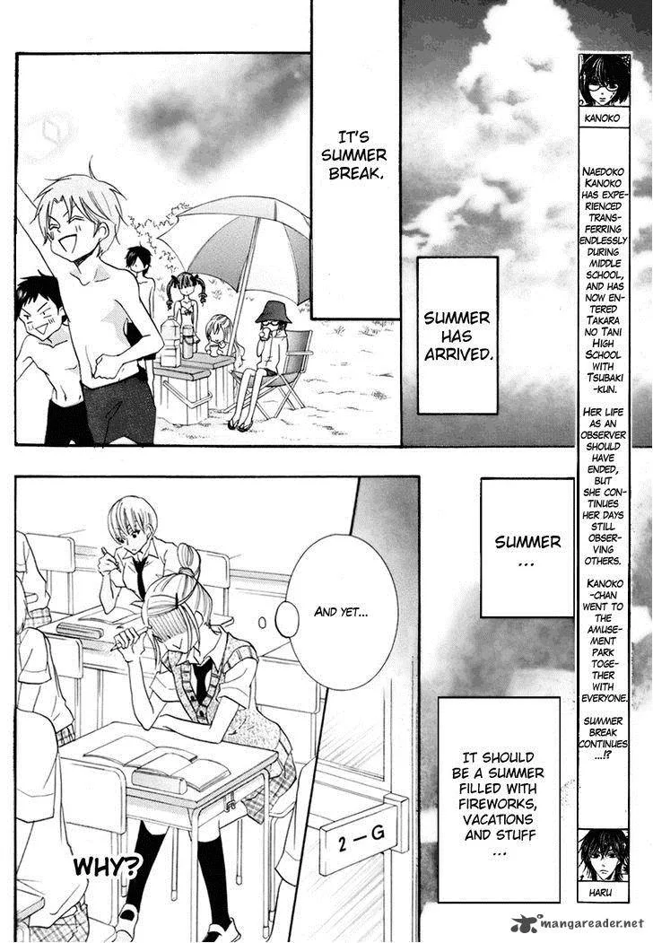 Koi dano Ai dano Chapter 17 page 4