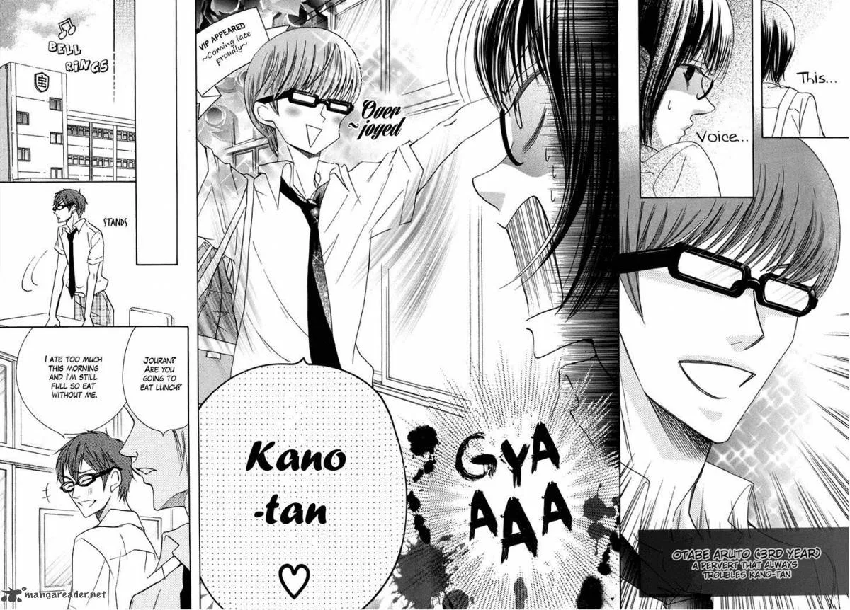 Koi dano Ai dano Chapter 17 page 24