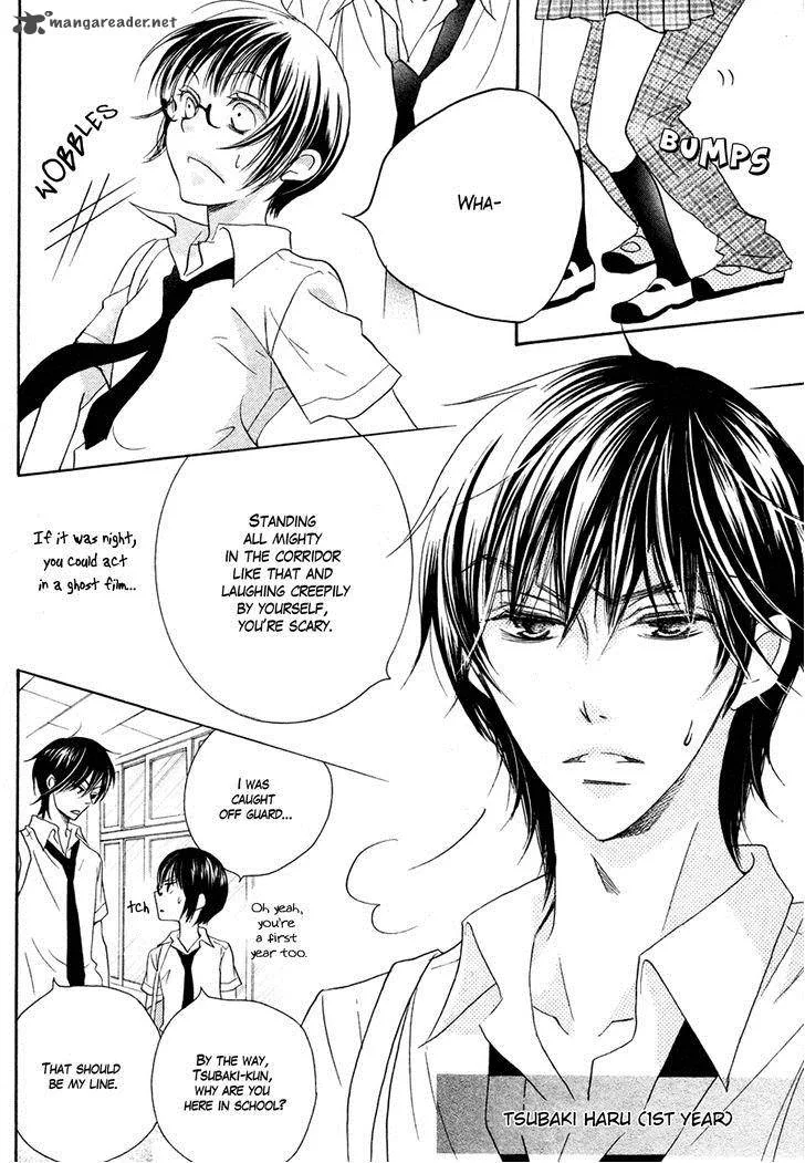 Koi dano Ai dano Chapter 17 page 6
