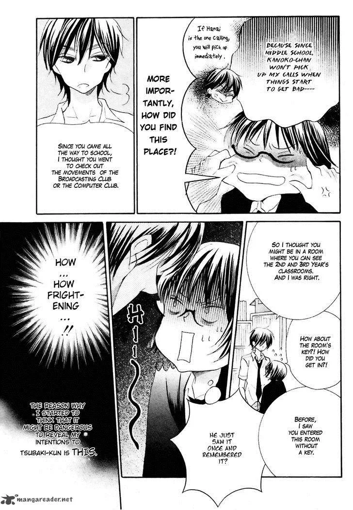 Koi dano Ai dano Chapter 17 page 17