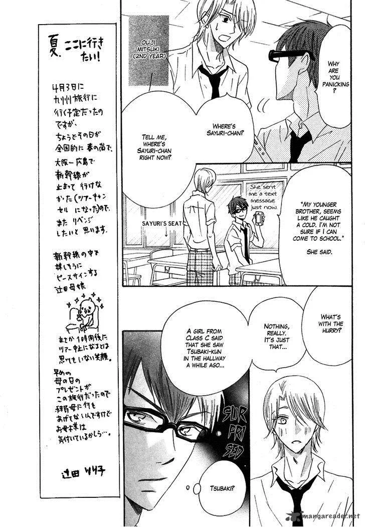 Koi dano Ai dano Chapter 17 page 11