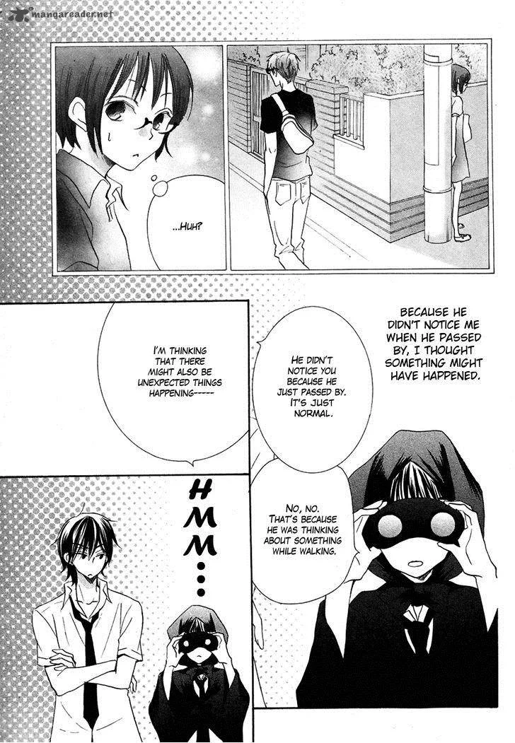Koi dano Ai dano Chapter 17 page 15