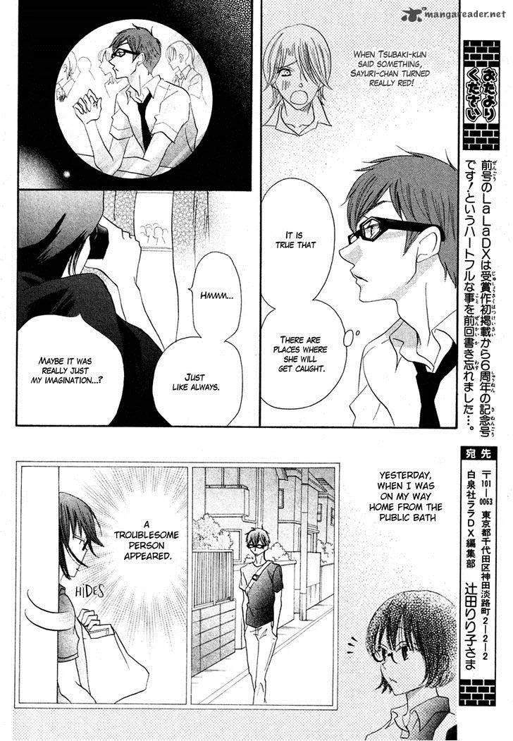 Koi dano Ai dano Chapter 17 page 14