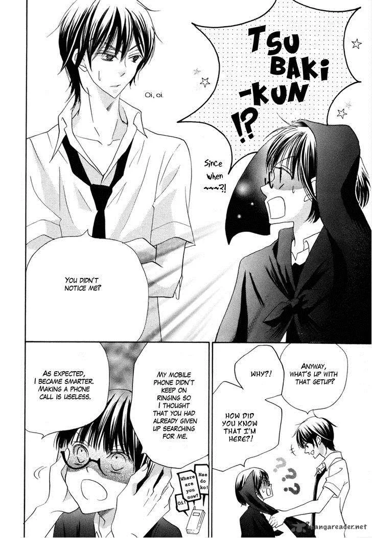 Koi dano Ai dano Chapter 17 page 16