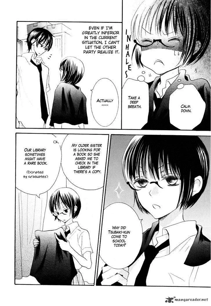Koi dano Ai dano Chapter 17 page 20