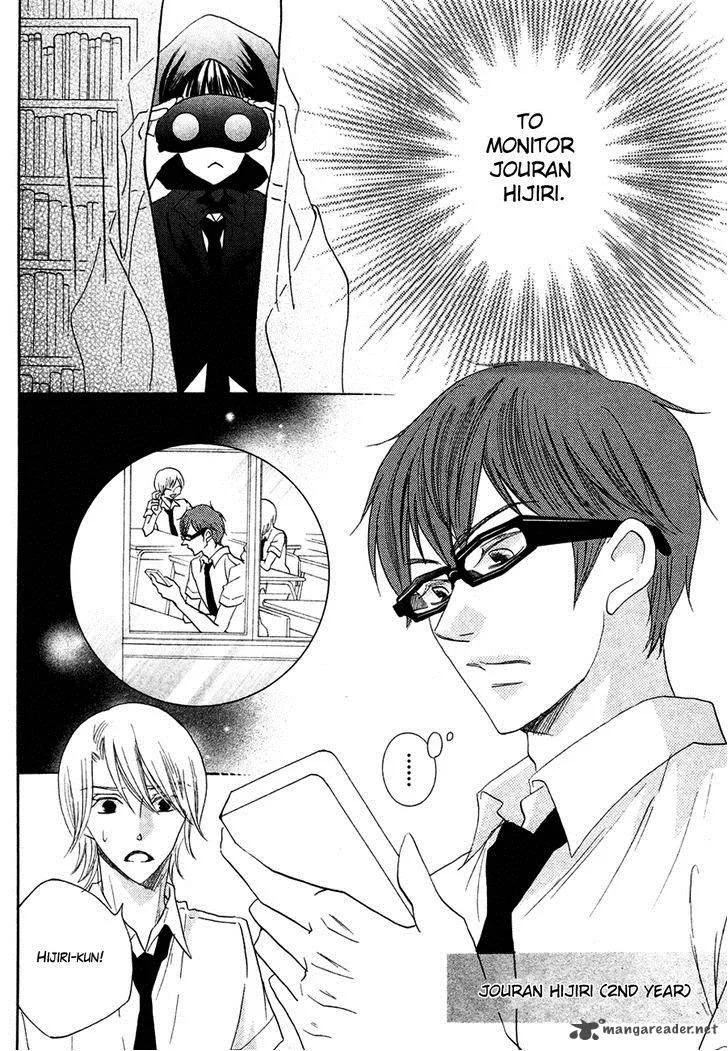 Koi dano Ai dano Chapter 17 page 10