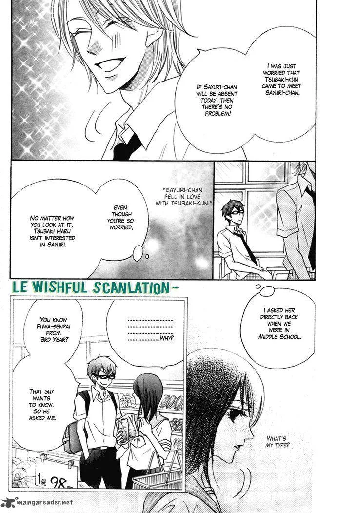 Koi dano Ai dano Chapter 17 page 12
