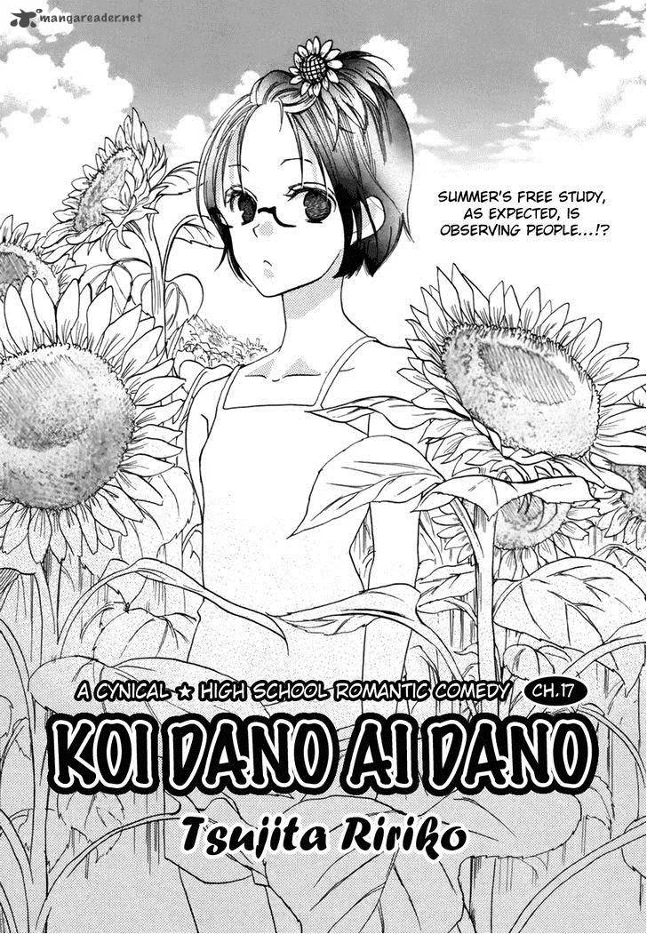 Koi dano Ai dano Chapter 17 page 3