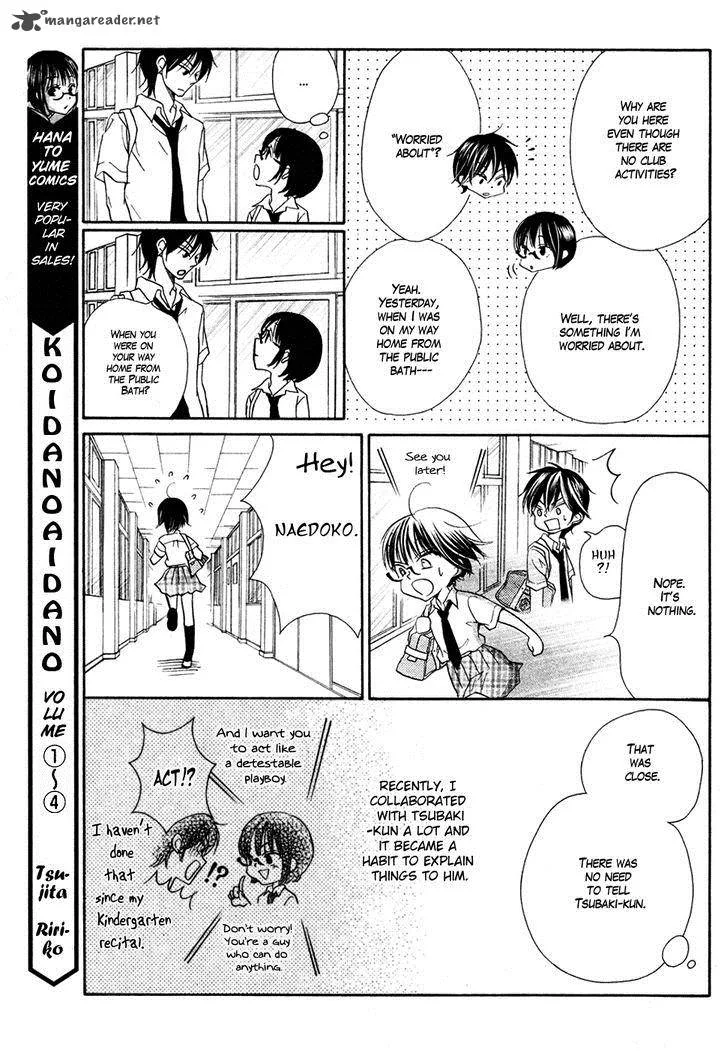 Koi dano Ai dano Chapter 17 page 7