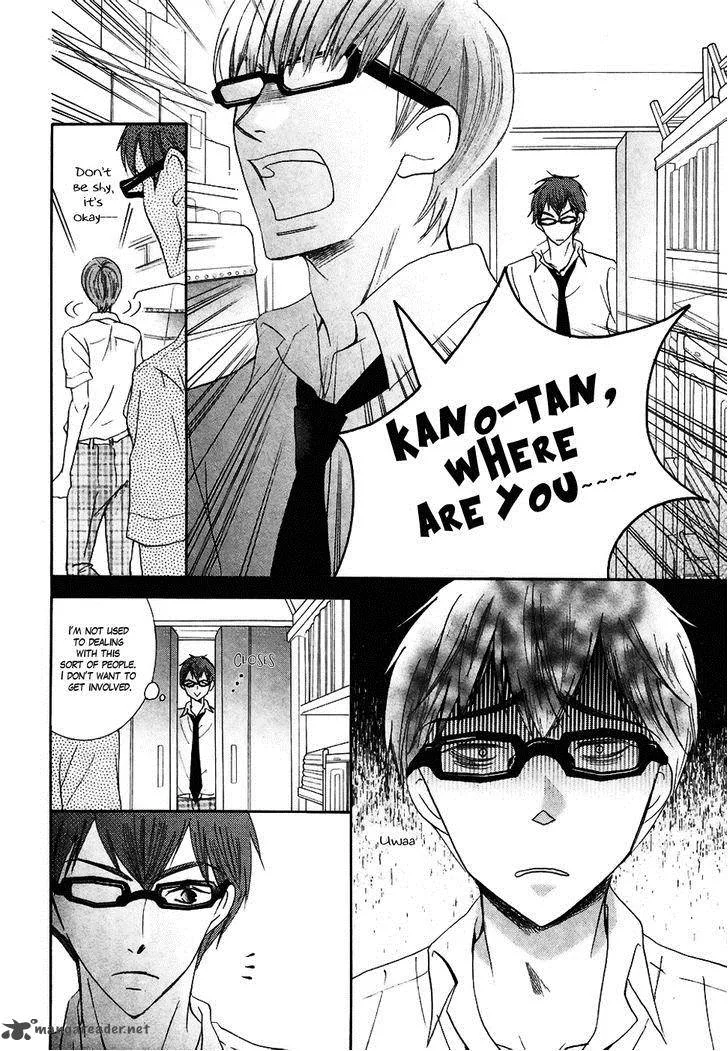 Koi dano Ai dano Chapter 17 page 27