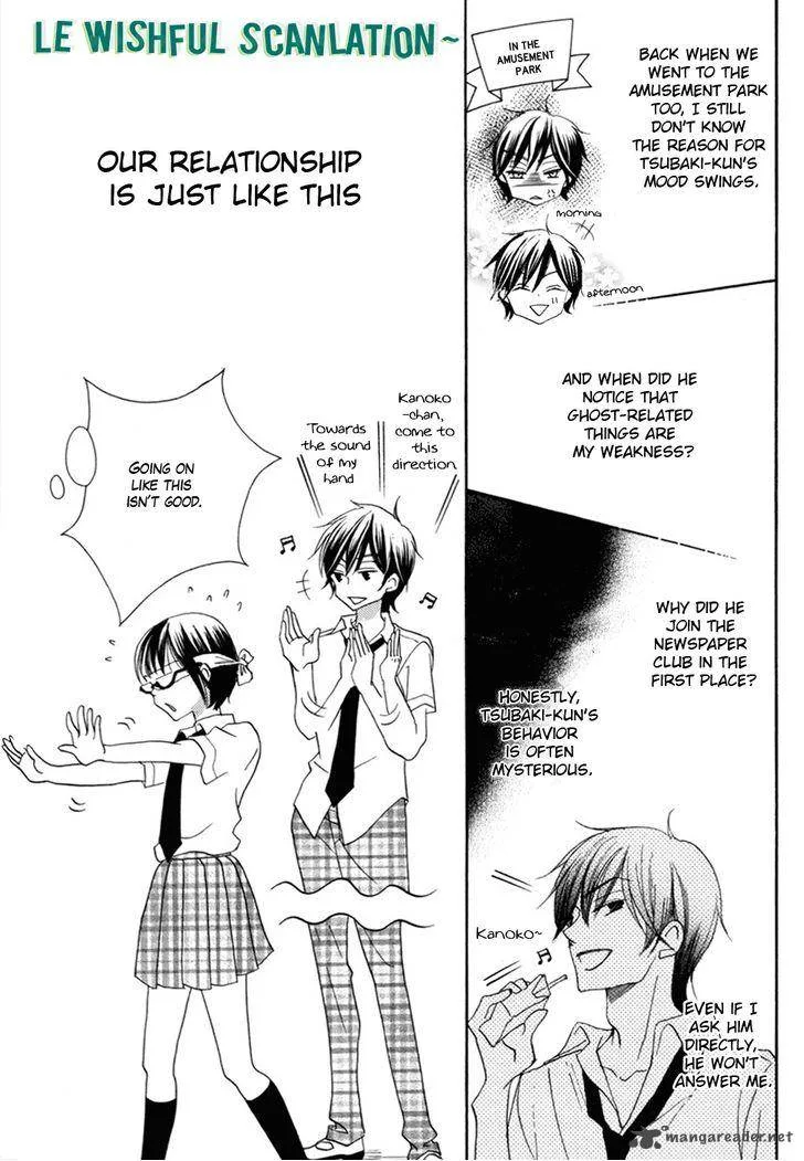 Koi dano Ai dano Chapter 17 page 19