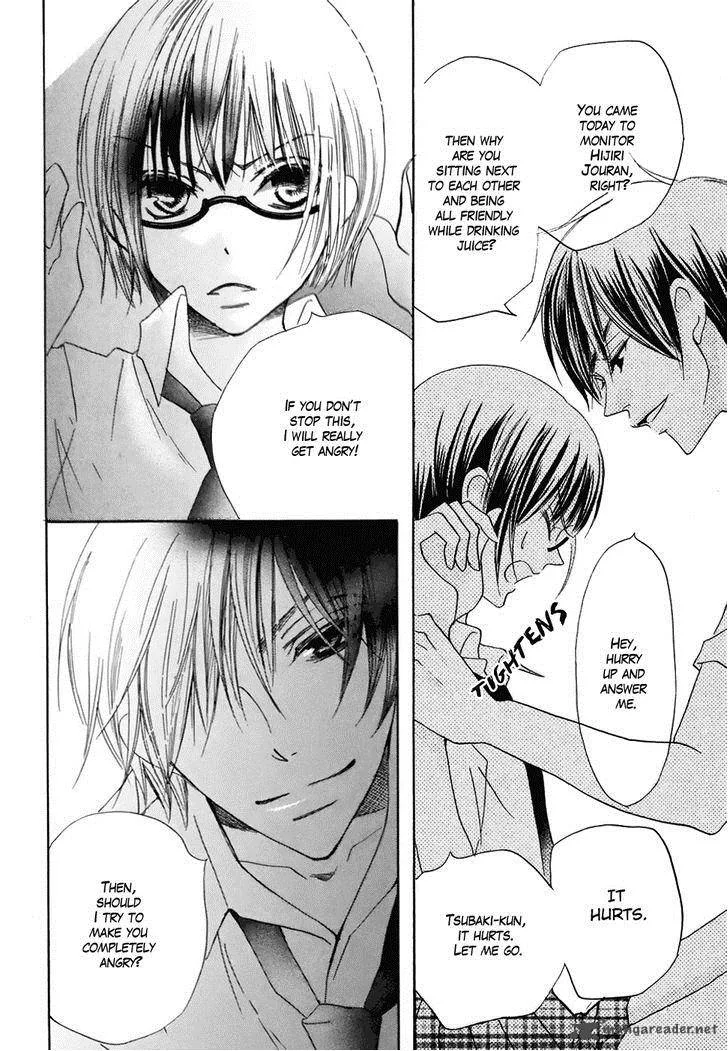 Koi dano Ai dano Chapter 17 page 37