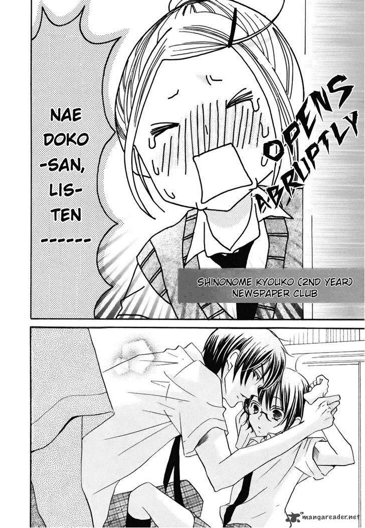 Koi dano Ai dano Chapter 17 page 39