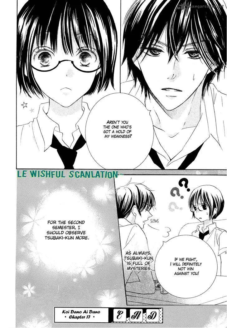 Koi dano Ai dano Chapter 17 page 45