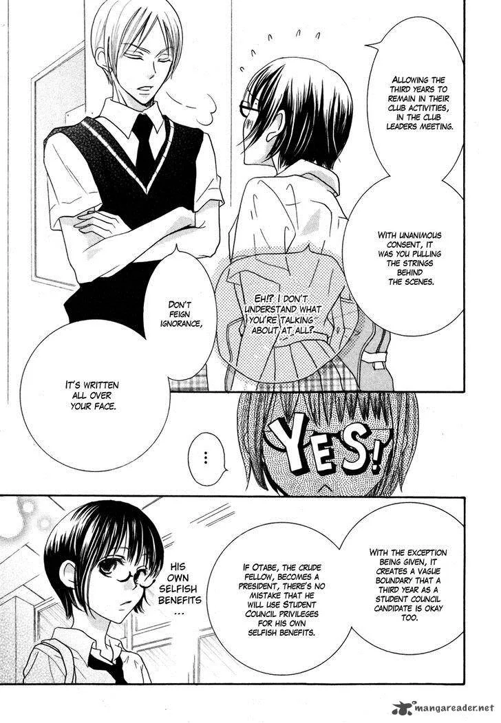 Koi dano Ai dano Chapter 18 page 32