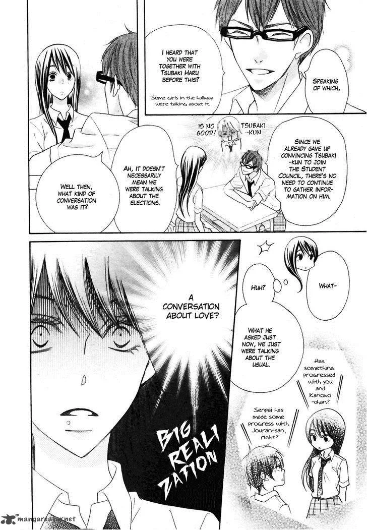 Koi dano Ai dano Chapter 18 page 18