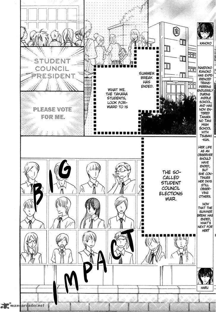 Koi dano Ai dano Chapter 18 page 4