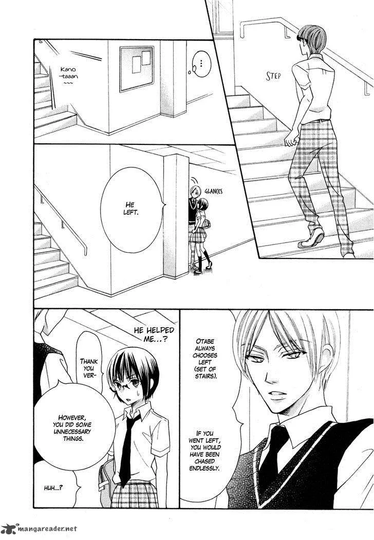 Koi dano Ai dano Chapter 18 page 31