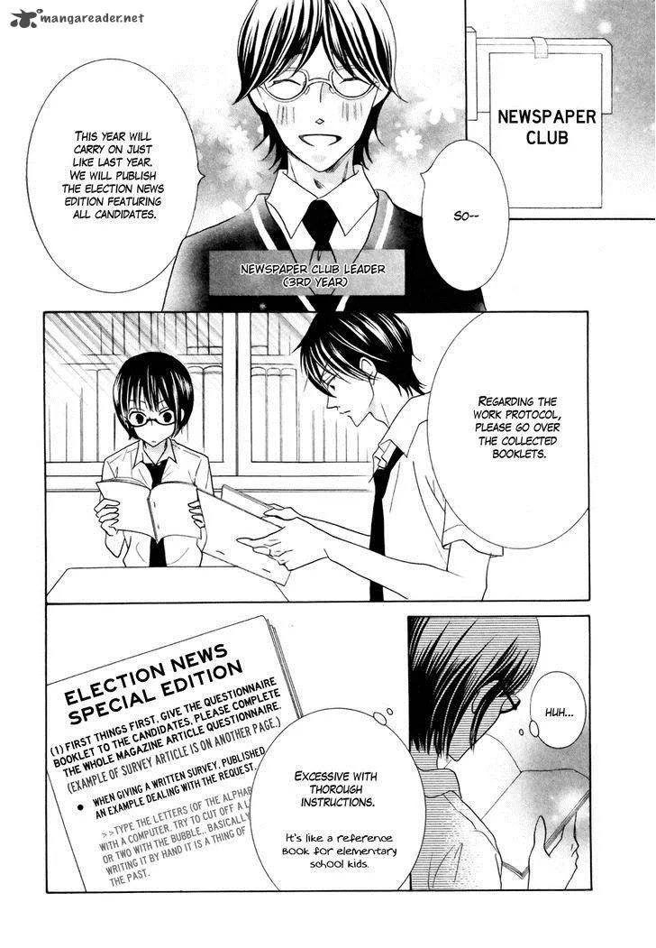 Koi dano Ai dano Chapter 18 page 20