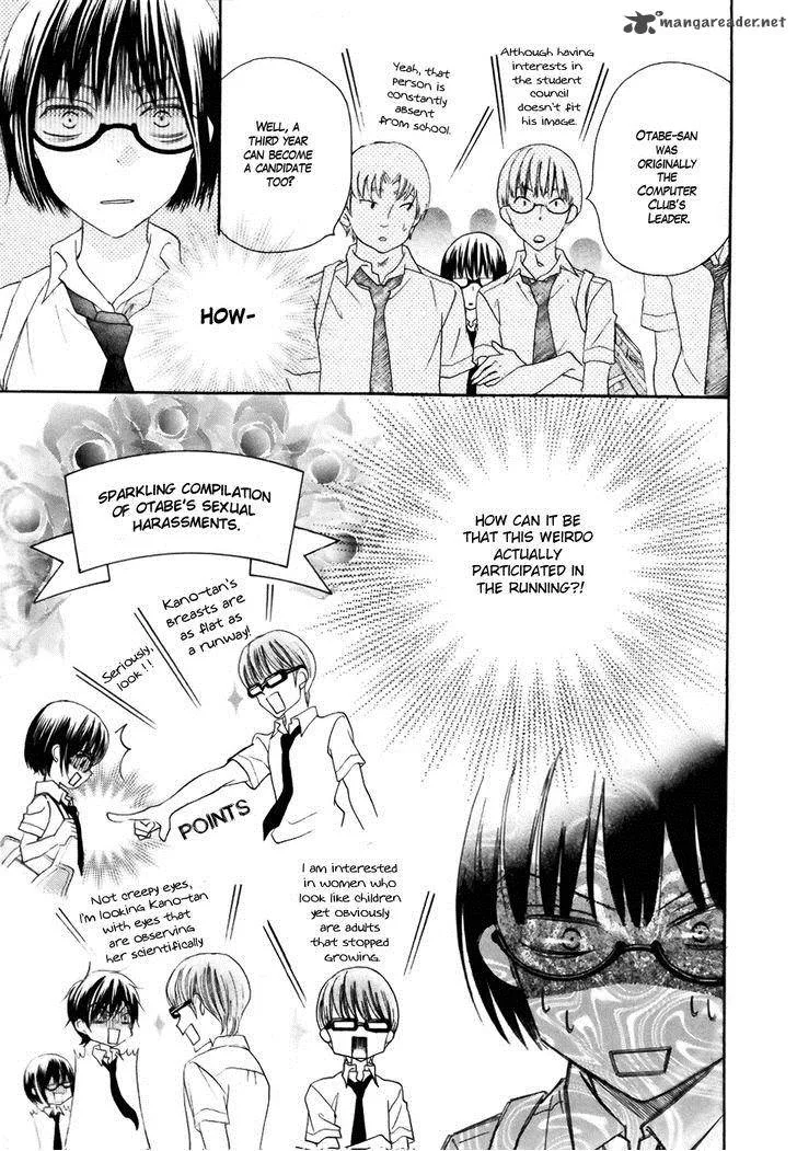 Koi dano Ai dano Chapter 18 page 27