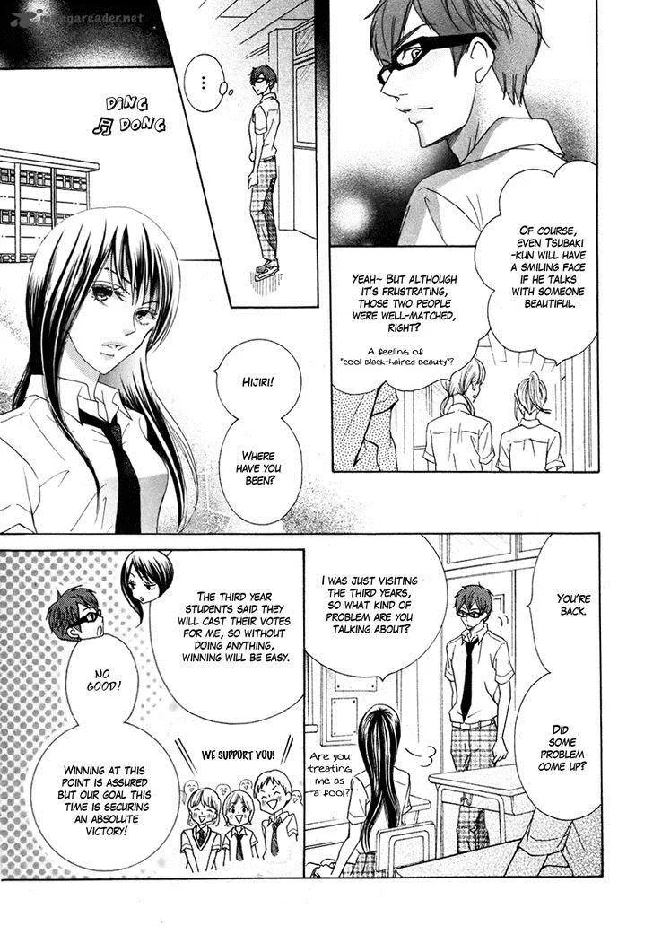 Koi dano Ai dano Chapter 18 page 17