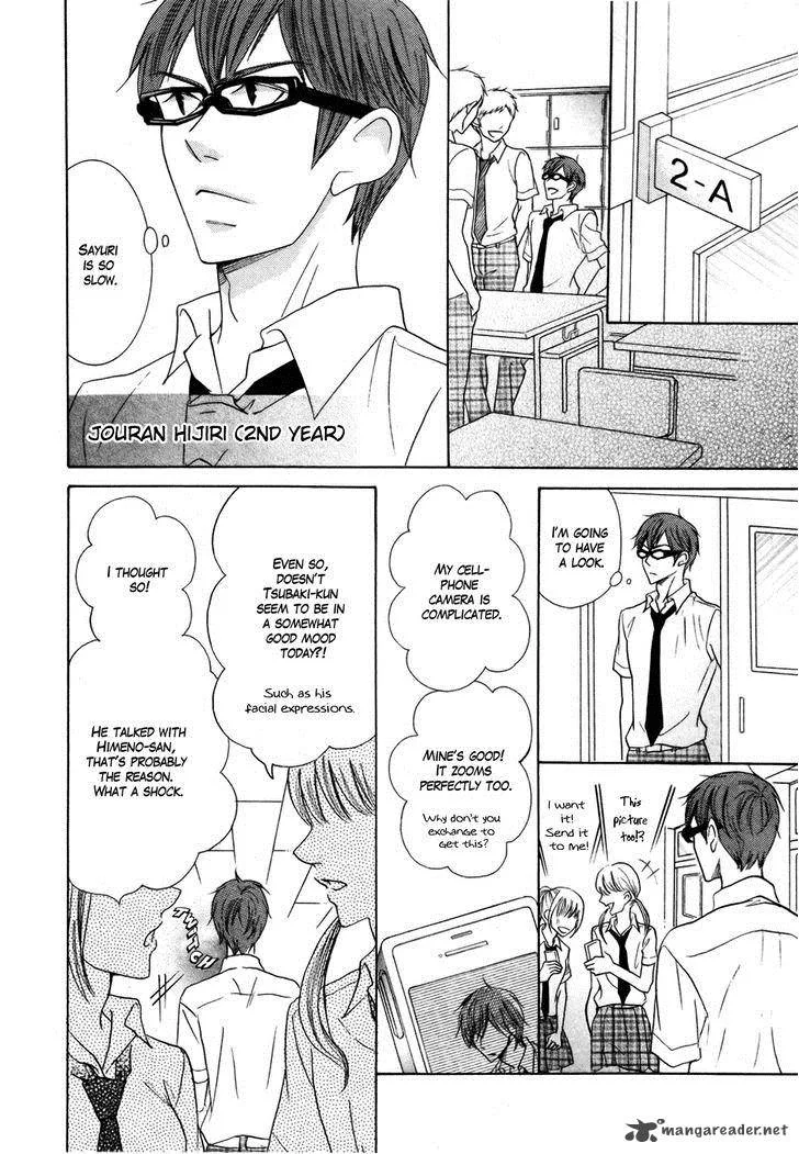 Koi dano Ai dano Chapter 18 page 16