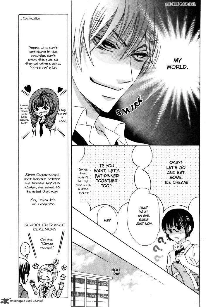 Koi dano Ai dano Chapter 18 page 25