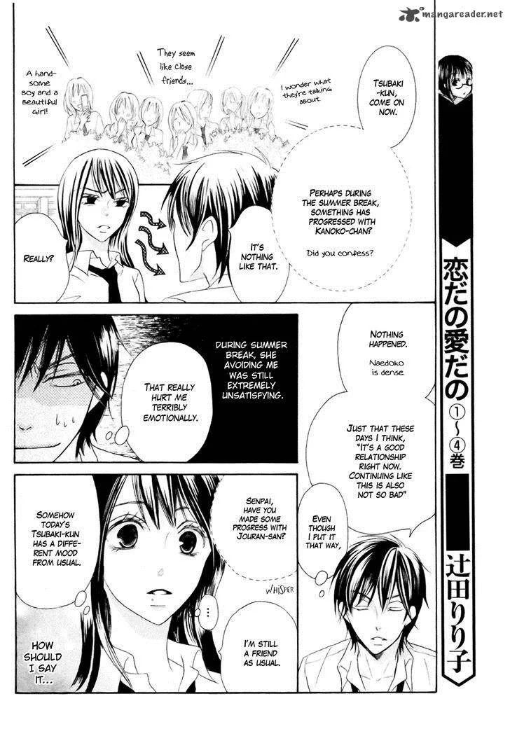 Koi dano Ai dano Chapter 18 page 14