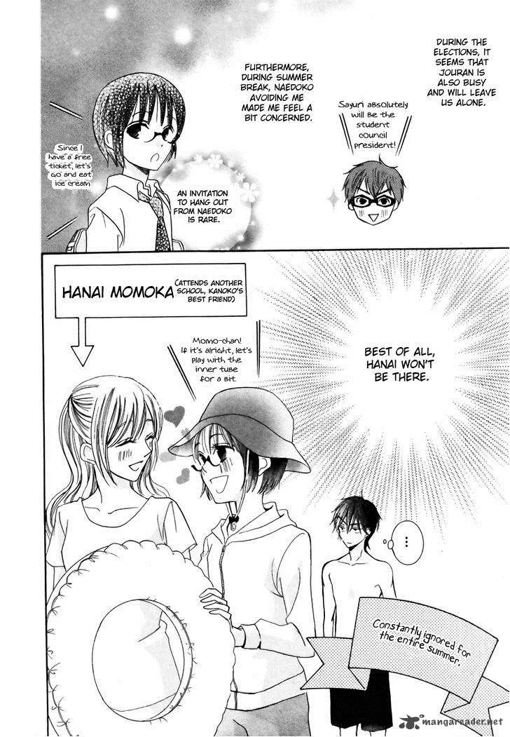Koi dano Ai dano Chapter 18 page 24