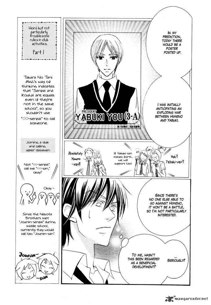 Koi dano Ai dano Chapter 18 page 23