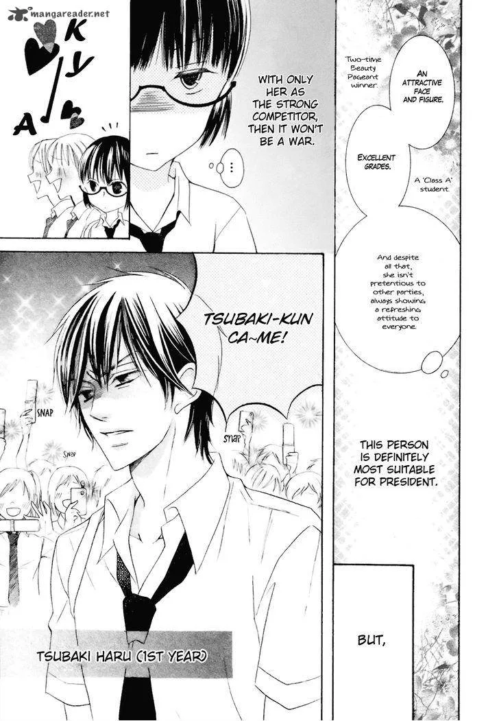 Koi dano Ai dano Chapter 18 page 7