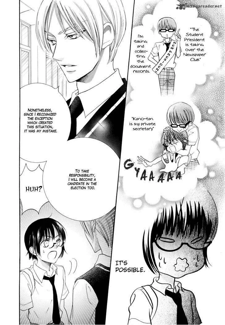 Koi dano Ai dano Chapter 18 page 33