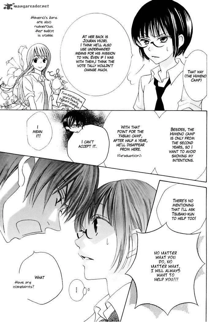 Koi dano Ai dano Chapter 18 page 42