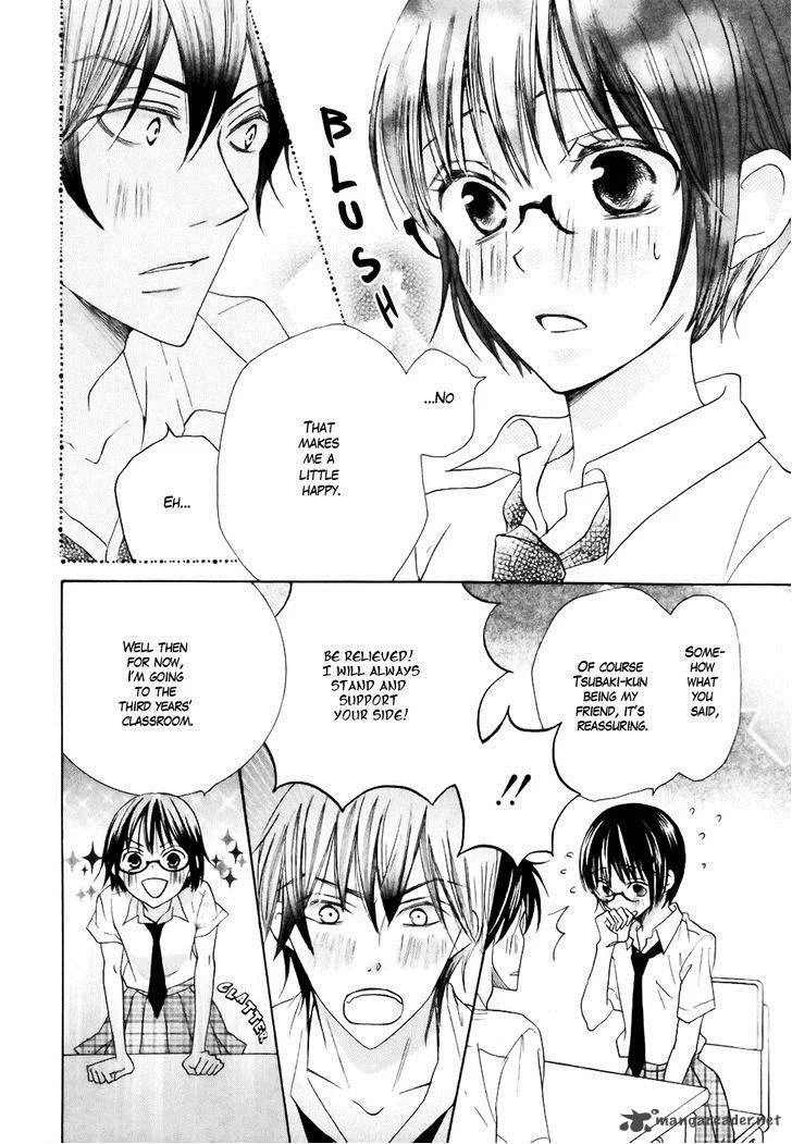 Koi dano Ai dano Chapter 18 page 43