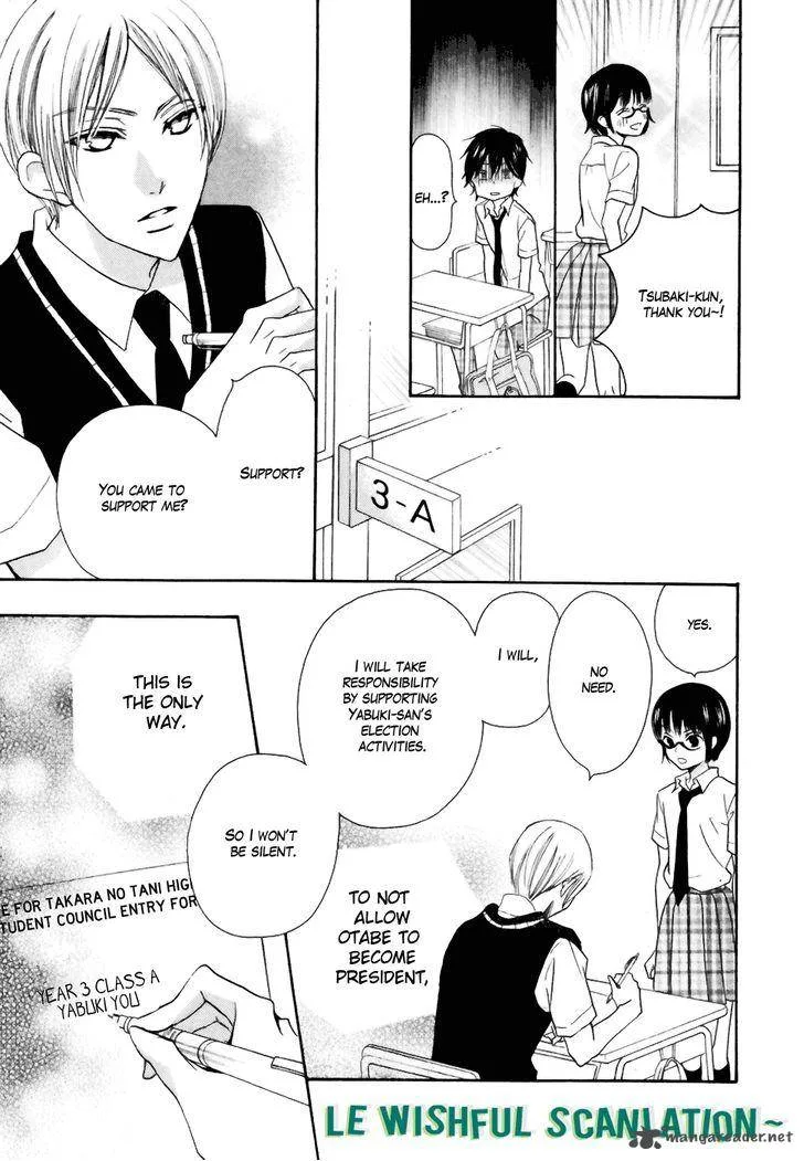 Koi dano Ai dano Chapter 18 page 44