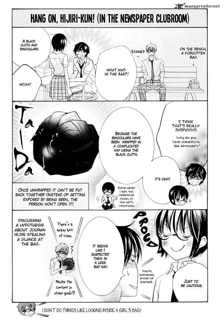 Koi dano Ai dano Chapter 18 page 48