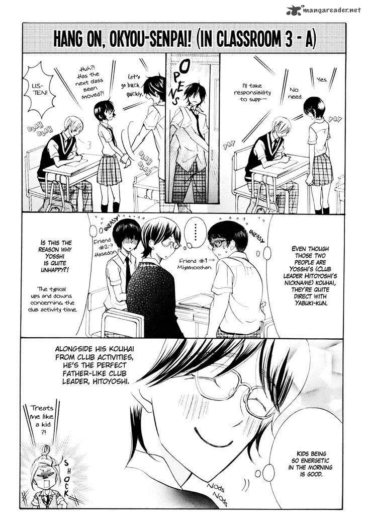 Koi dano Ai dano Chapter 18 page 49