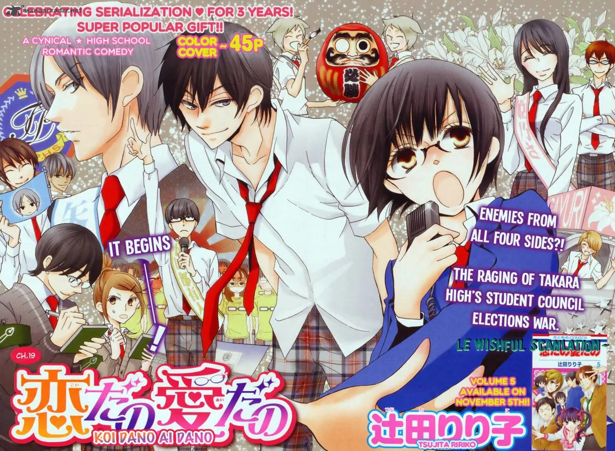 Koi dano Ai dano Chapter 19 page 3