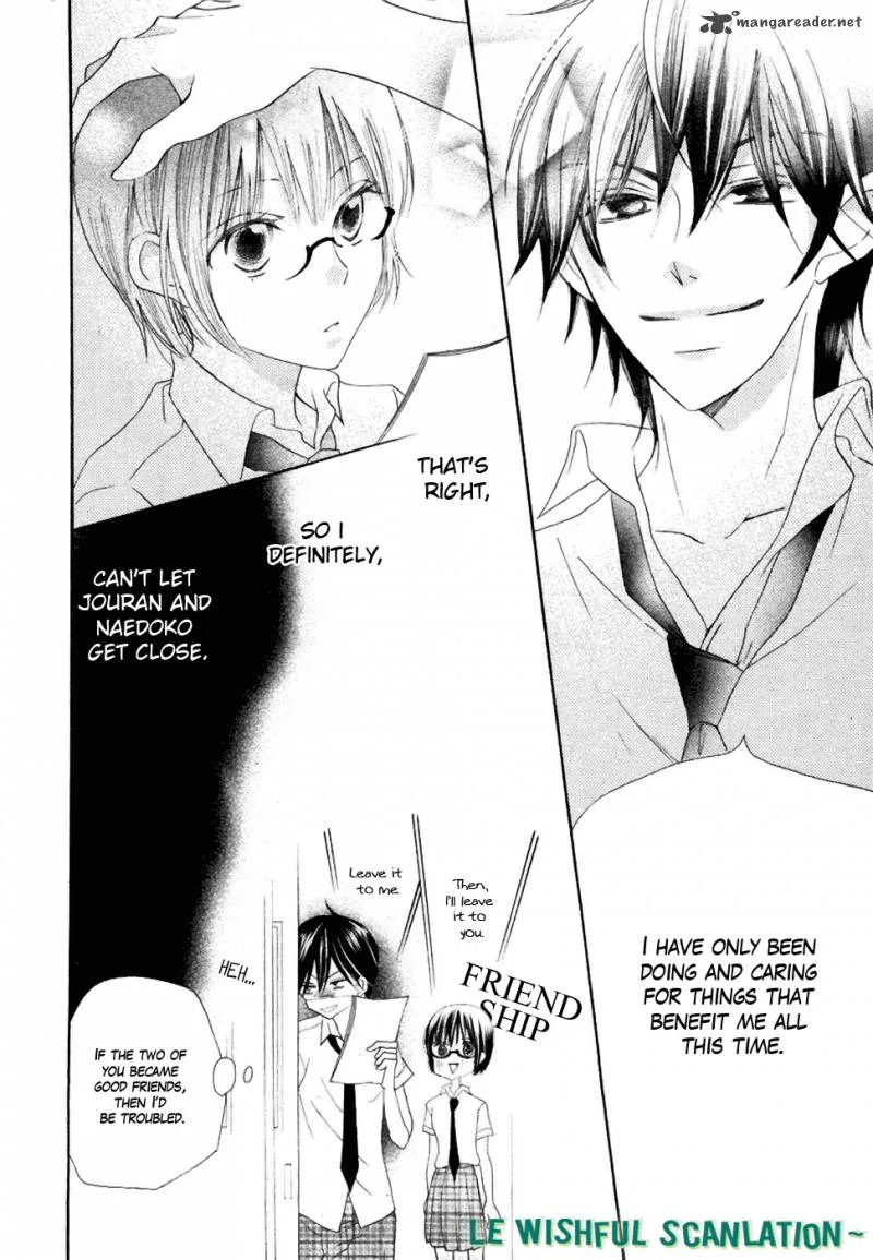 Koi dano Ai dano Chapter 19 page 19
