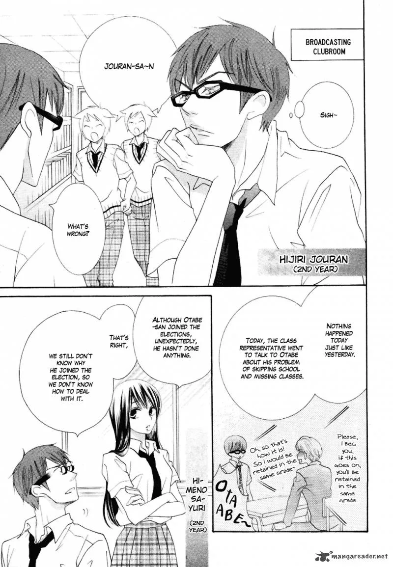 Koi dano Ai dano Chapter 19 page 20
