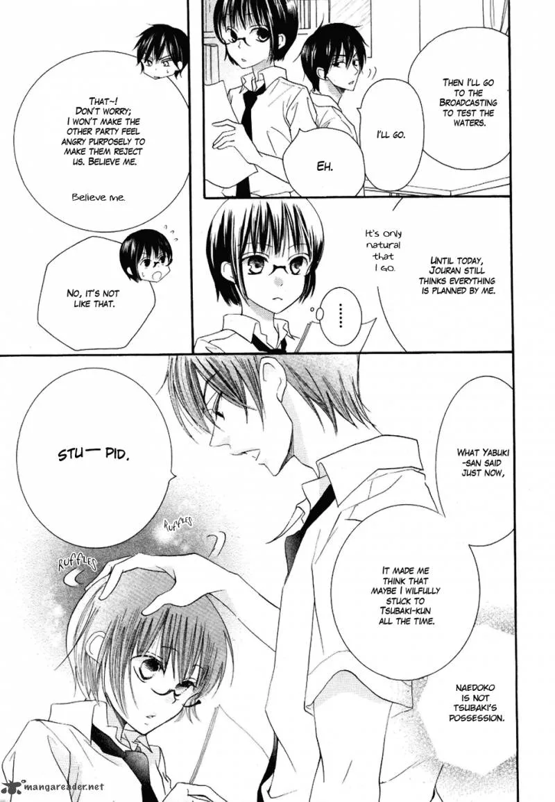 Koi dano Ai dano Chapter 19 page 18