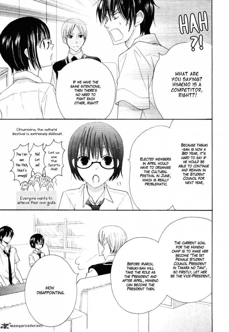 Koi dano Ai dano Chapter 19 page 12