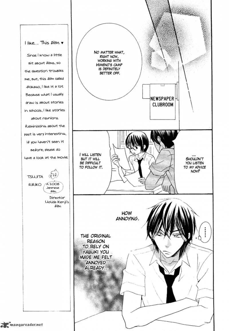 Koi dano Ai dano Chapter 19 page 16