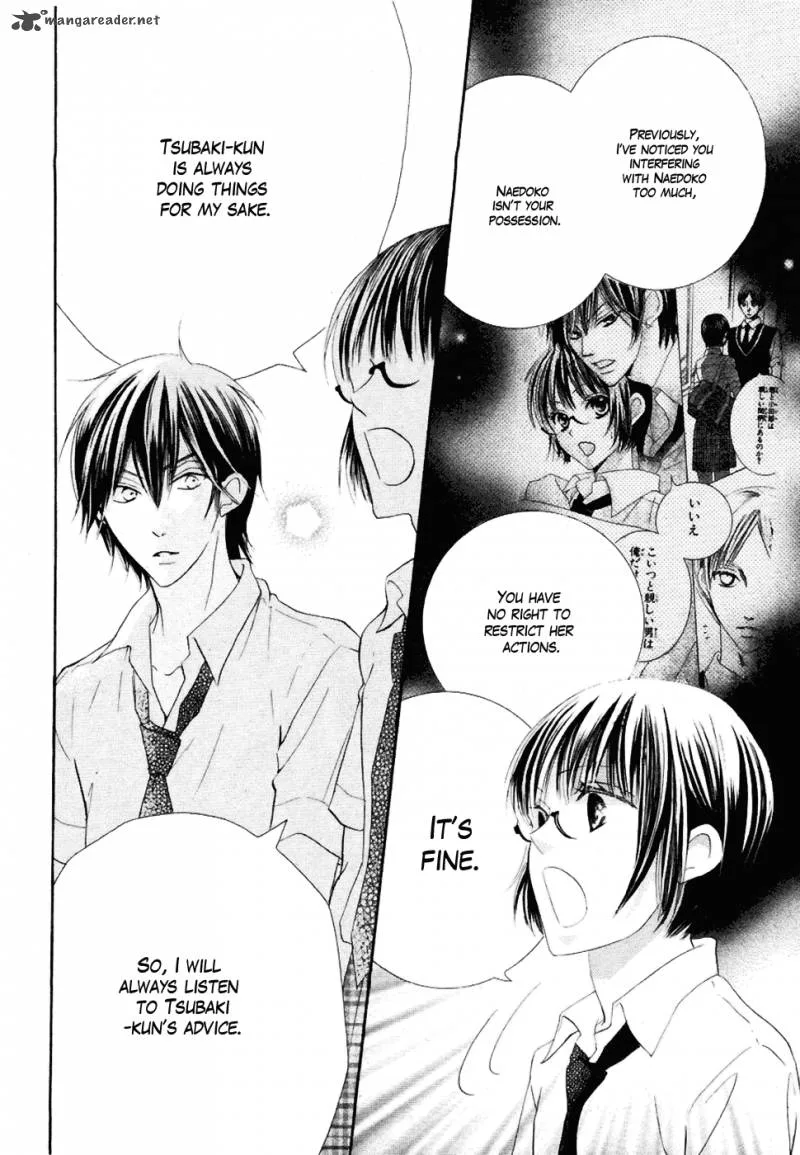 Koi dano Ai dano Chapter 19 page 15